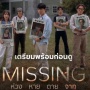 Sinopsis dan Jadwal Tayang Missing, Drama Thailand Adaptasi Drakor Populer