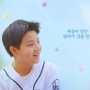 Sinopsis Film Korea Sugar: Kisah Choi Ji Woo Melawan Hukum demi Nyawa Anak