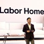 LG Buka Era AI in Action di CES 2026, Hadirkan CLOiD Robot Rumah yang Benar-Benar Mengerti Kamu