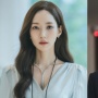 Sinopsis Siren's Kiss, Park Min Young Terjerat Kasus Penipuan Asuransi Berujung Maut