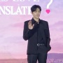 Kim Seon-ho Berjuang 4 Bulan Belajar 3 Bahasa Demi Peran Penerjemah di Can This Love Be Translated