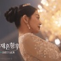 6 Drama Korea 2026 yang Tayang di Disney+ dan Wajib Masuk Daftar Tontonan