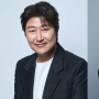 Song Kang Ho dan Youn Yuh Jung Jadi Pasangan Berkuasa di BEEF Season 2