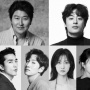 Sinopsis Film Korea The Gardeners yang Bertabur Bintang