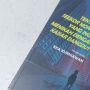 Review Novel O Eka Kurniawan: Satir Pedas Tentang Monyet Berambisi Jadi Manusia