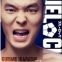 Film Live Action Blue Lock Bagikan Visual Yuzu Aoki sebagai Gurimu Igarashi