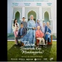 Memahami Kembali Arti Ikhlas lewat Film Tuhan, Benarkah Kau Mendengarku?