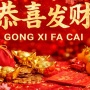 Arti Asli Kata Gong Xi Fa Cai, Ternyata Bukan Ucapan 'Selamat Tahun Baru Imlek'