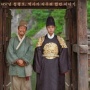 Film Korea The King's Warden Tembus 1 Juta Penonton dalam 5 Hari Tayang