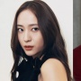 Krystal Gabung dengan Seo In Guk di Drama An Office Worker Who Sees Fate