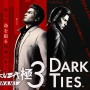 Game Yakuza Kiwami 3 & Dark Ties Resmi Rilis ke Konsol dan PC