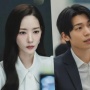 Park Min Young hingga Wi Ha Joon Pamer Chemistry Intens di Siren's Kiss