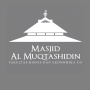 Daftar Menu Buka Puasa Masjid Al-Muqtashidin FBE UII Yogyakarta 25 Februari - 10 Maret 2026