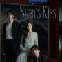 5 Film dan Series Tayang di Prime Video Maret 2026, Siren's Kiss Sampai Young Sherlock