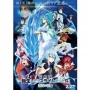 Film Tensura: Tears of the Azure Sea Umumkan Jadwal Tayang Bioskop Global