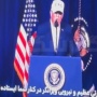 Stasiun Televisi Iran Diduga Diretas, Tiba-Tiba Muncul Donald Trump sedang Pidato