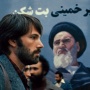Sinopsis Argo, Salah Satu Film Tentang Konflik Iran-AS