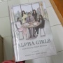 Retak Keluarga oleh Harta, Pantaskah? Membaca Novel Alpha Girls