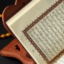 5 Contoh Undangan Nuzulul Quran Berbagai Versi, Langsung Edit dan Pakai