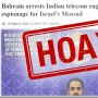 Cek Fakta: Benarkah Insinyur India Ditangkap di Bahrain karena Jadi Mata-mata Mossad?