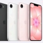 iPhone 19e Hadirkan Peningkatan, Layar 'Model Pro' di iPhone Murah Dapat Terwujud
