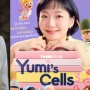 8 Drama Korea Tayang April 2026, Perfect Crown dan Yumi's Cells Season 3 Paling Ditunggu