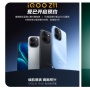 Monster Baterai 9.020 mAh, iQOO Z11 Siap Mengguncang Pasar China Mulai 26 Maret 2026