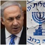 Awal Retaknya Hubungan Trump - Netanyahu, Skenario Rahasia Mossad yang Gagal