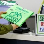 Efek Domino Konflik Timur Tengah, Warga Korea Selatan Panic Buying Kantong Sampah!