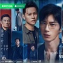 Sinopsis Sunsets Secrets Regrets, Drama China Terbaru Elvira Cai di iQiyi
