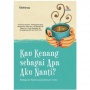 Elegi Sunyi Cinta Pertama dalam Novel 'Kau Kenang sebagai Apa Aku Nanti?'
