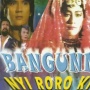 Sinopsis Bangunnya Nyi Roro Kidul, Tayang Malam Ini Pukul 20.00 WIB di ANTV