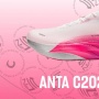 7 Sepatu Anta Terbaik Untuk Lari, Kualitas Juara Harga Lebih Terjangkau