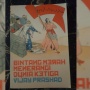 Resensi Buku Bintang Merah Menerangi Dunia Ketiga: Warisan Revolusi Oktober 1917.