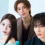 Sinopsis Drama Jepang 'Sukui, Sukuware', Dibintangi Sakaguchi Tamami