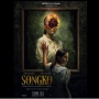 Ulasan Film Songko: Eksplorasi Urban Legend Minahasa yang Bikin Merinding!