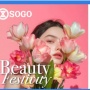 Nikmati Penawaran Eksklusif Sogo Beauty Festivity Bersama BRI
