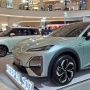 Indomobil Gelar Pameran Khusus Mobil Listrik Demi Genjot Penjualan