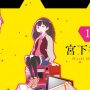 Manga Me and the Alien MuMu Siap Akhiri Petualangan Mumu di Bumi pada Mei