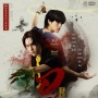 WU The Series Akhirnya Tayang, Intip Sinopsis dan Deretan Bintangnya