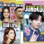 Jungkook BTS Ukir Sejarah jadi Penyanyi Korea Pertama Masuk Buku Edukasi AS