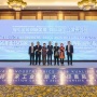 Adu Inovasi Negara Berkembang! BRICS Industrial Innovation Contest 2026 Resmi Dimulai
