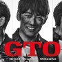 GTO Kembali! Takashi Sorimachi Jadi Eikichi Onizuka Lagi Setelah 28 Tahun