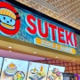 Diskon Khusus Makan di Suteki, Syaratnya Cuma Satu!