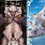 Kodansha Manga Awards 2026 Resmi Umumkan Pemenang Tiga Kategori Utama