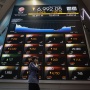 Rupiah Jadi Biang Kerok IHSG Terperosok Jatuh ke Level 6.800 di Sesi I