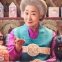 Tayang Mei 2026, Ra Mi Ran Bintangi Film Fantasi Adaptasi Novel Jepang