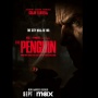Review Serial The Penguin: Suguhkan Kekerasan Realistis di Kota Gotham!