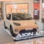 Berani Diadu! Harga GAC AION UT Setara Hatchback Bensin, Plus Garansi Baterai Seumur Hidup