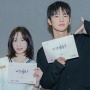 Tayang 22 Juni, Seo In Guk Jadi Bos Kaku di Drama See You at Work Tomorrow